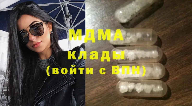 МДМА Molly  MEGA маркетплейс  Кинешма 