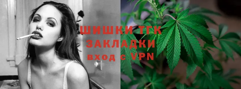 МАРИХУАНА Ganja  наркошоп  Кинешма 